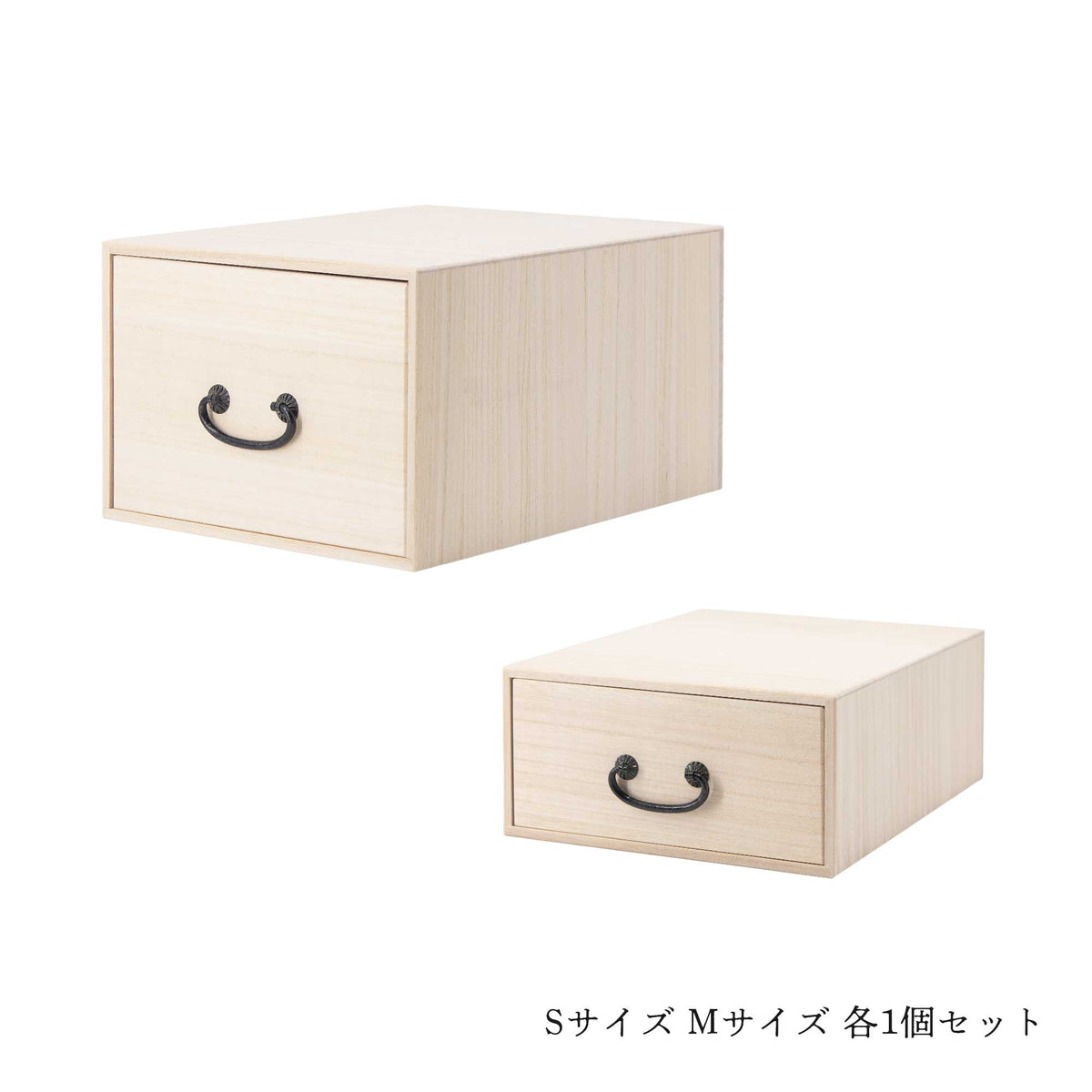 桐の小さな引き出し箱