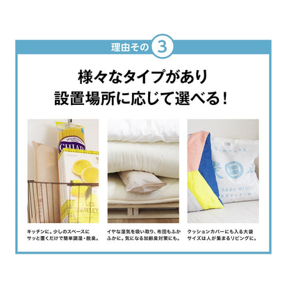 炭八 ワイド 8L 4袋セット