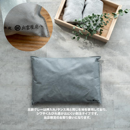 炭八 ワイド 8L 4袋セット