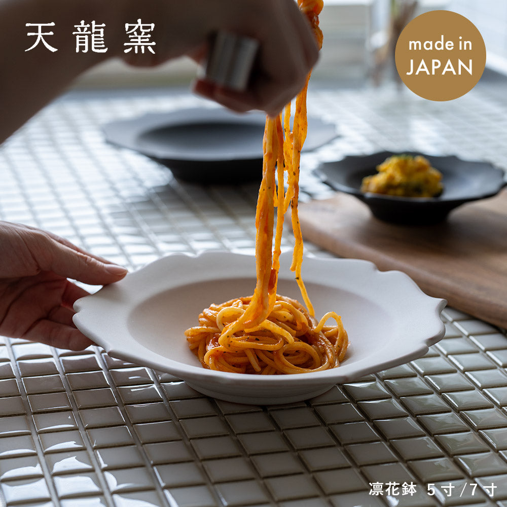天龍窯 凛花鉢