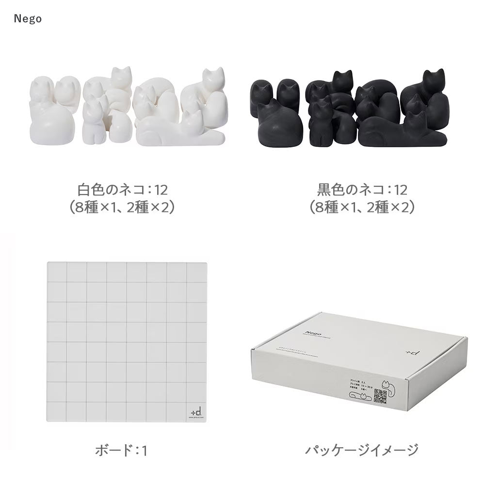 +d｜コネゴ ネゴ