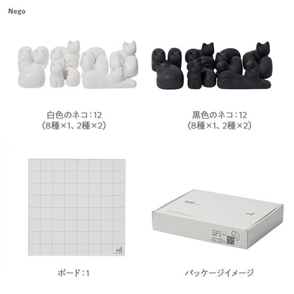+d｜コネゴ ネゴ