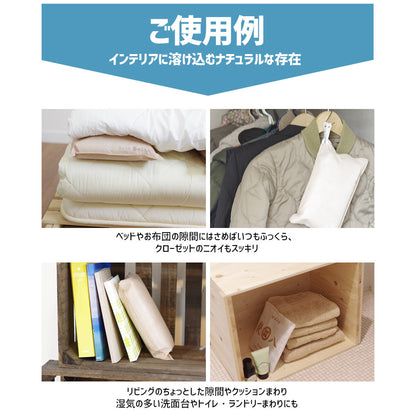 炭八 2重袋のスマート小袋 5個セット