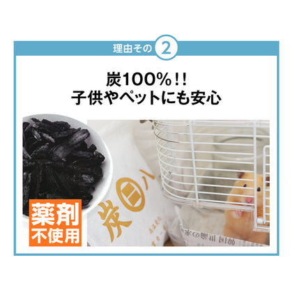炭八 室内用 大袋 12L 8個セット