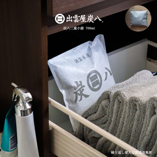 炭八 小袋 0.7L 単品
