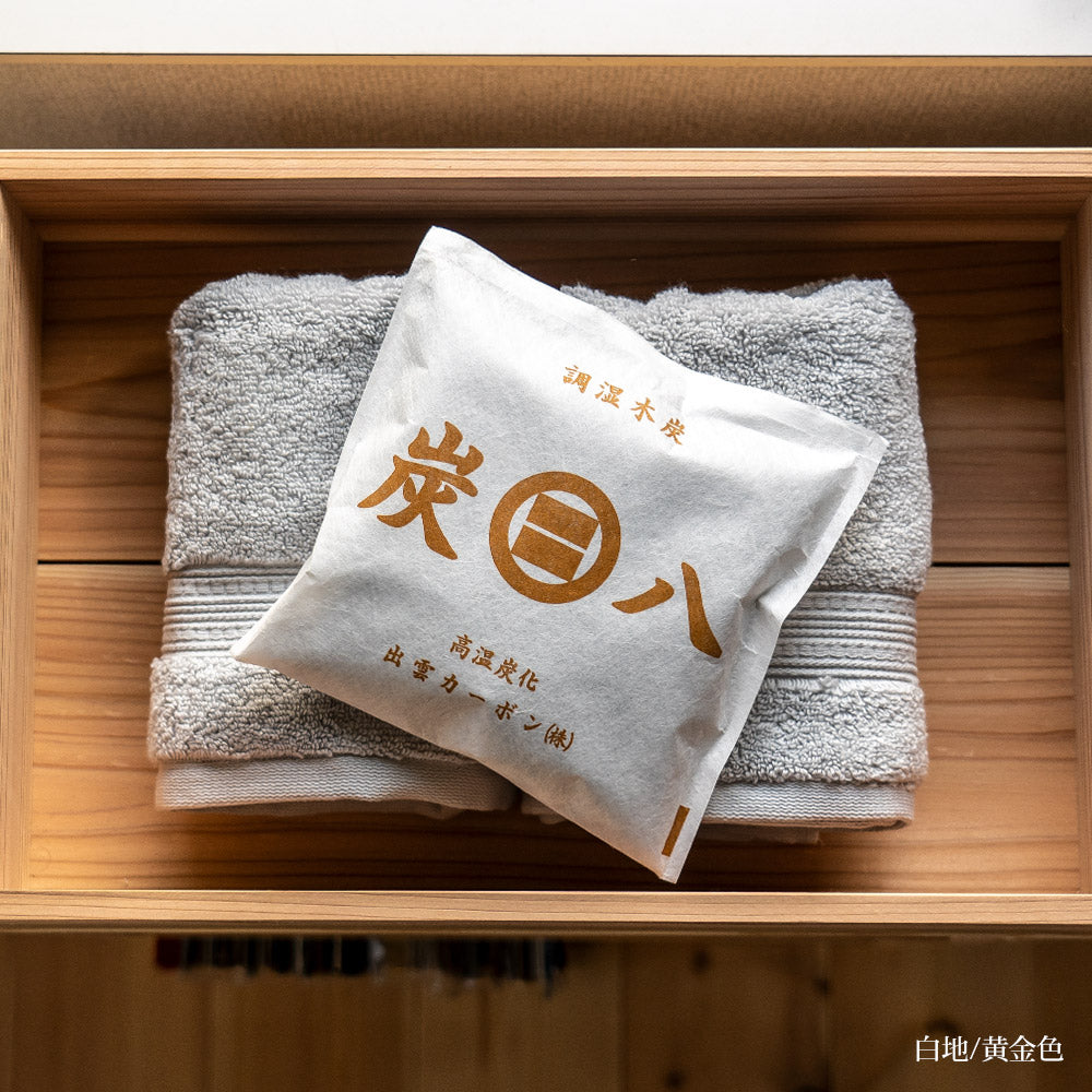 炭八 小袋 0.7L 15個セット