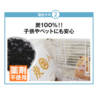 炭八 3L 単品