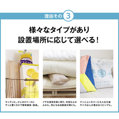 炭八 ビギナーセット