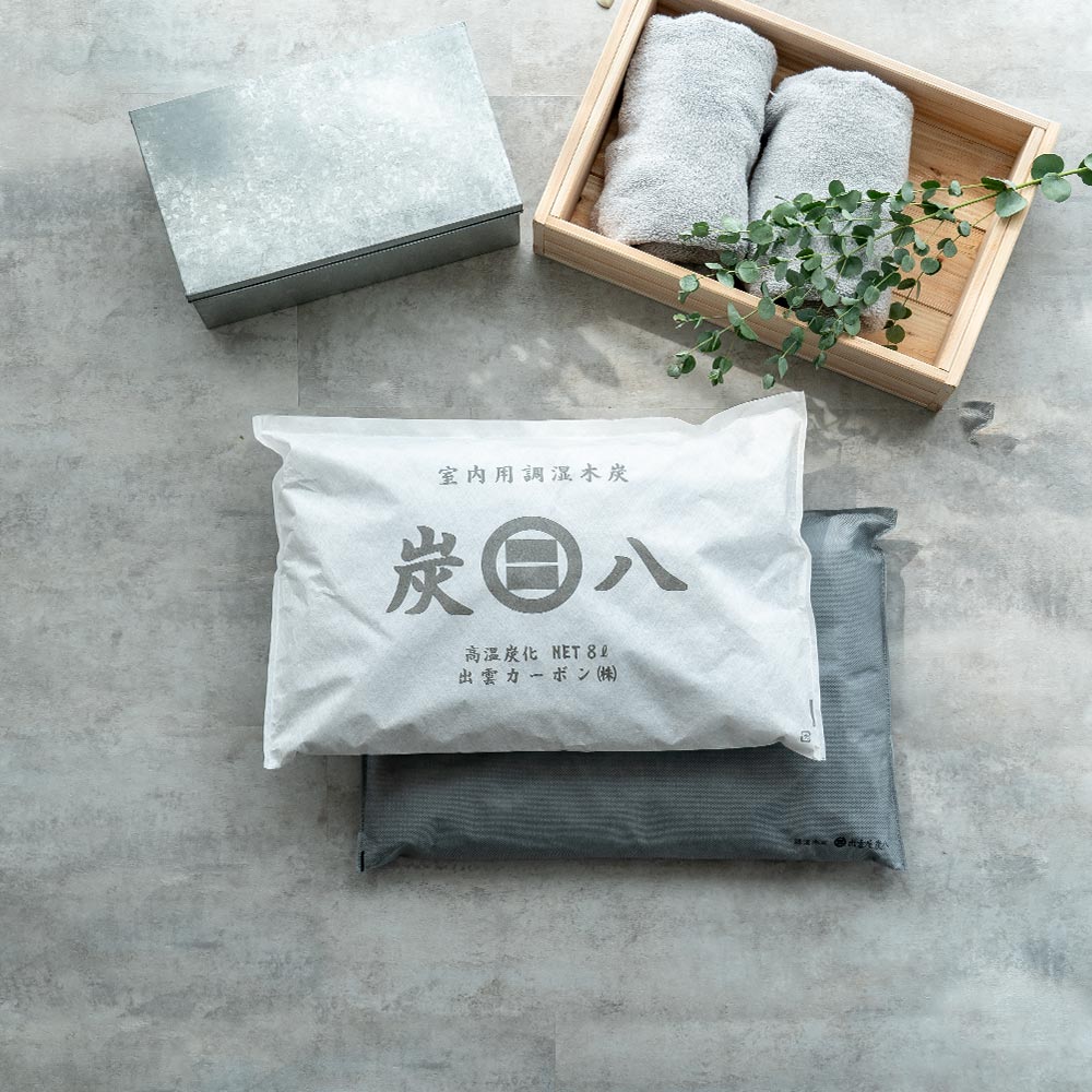 炭八 ワイド 8L 8袋セット