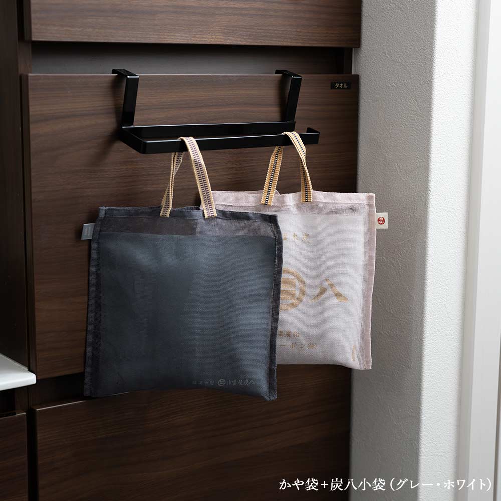 特典付き 北欧グレー×かや袋セット