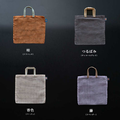 クローゼットを整える「炭と暮らしのセット」
