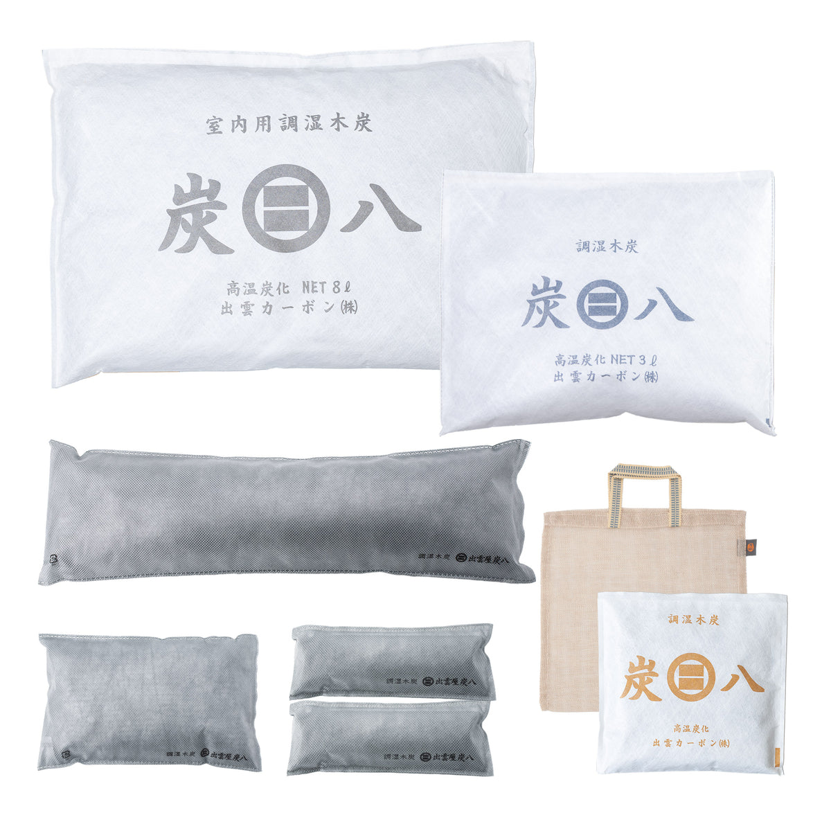 炭八 炭八用蚊帳袋付き 基本のセット2