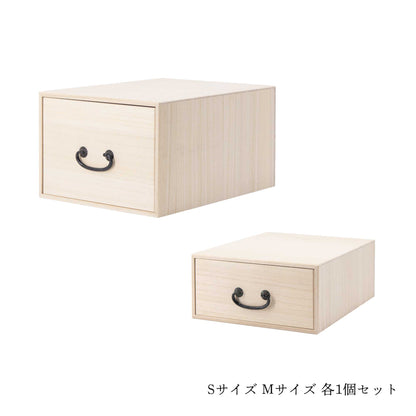 桐の小さな引き出し箱