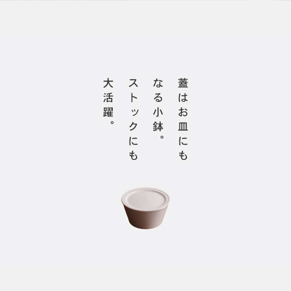 重ねのふたもの