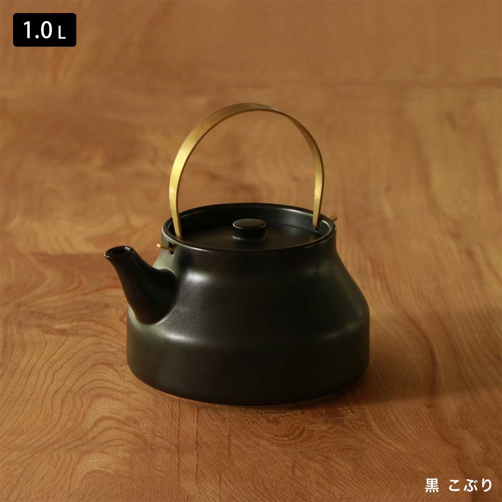陶のやかん 1.0L 1.8L