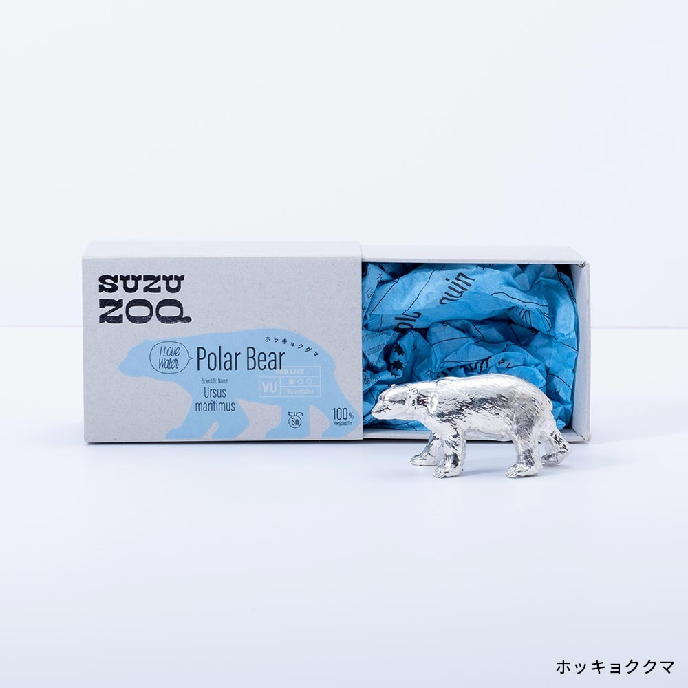 SUZU ZOO