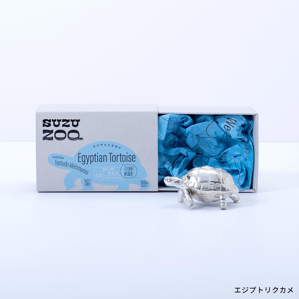 SUZU ZOO
