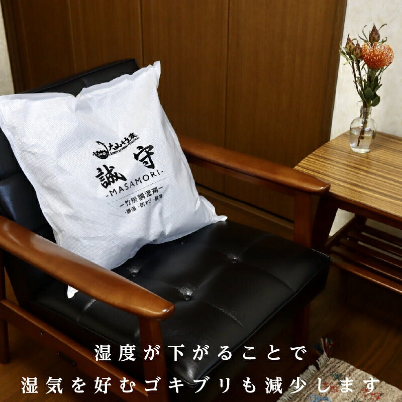 誠守 選べる除湿・消臭セット