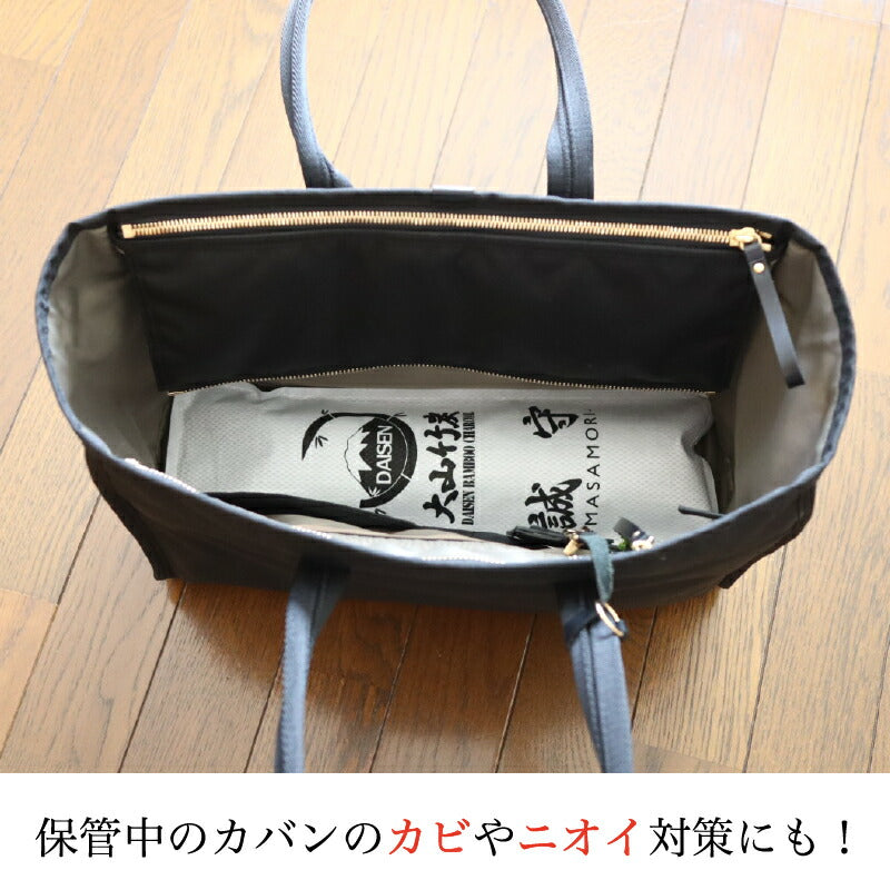 誠守 選べる除湿・消臭セット